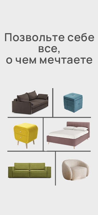 Позвольте все