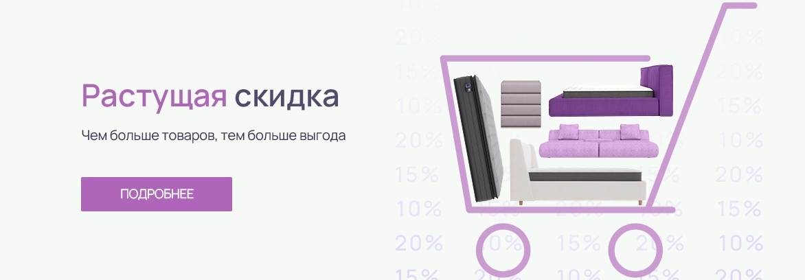 Матрасы - купить недорого в Москве | Официальный интернет-магазин Armos ...