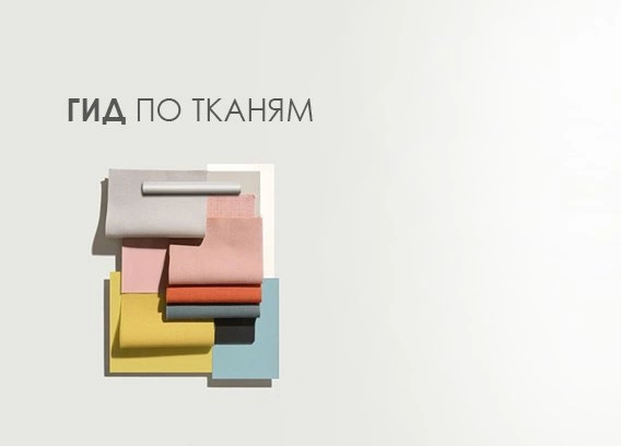 Матрасы - купить недорого в Москве | Официальный интернет-магазин Armos ...